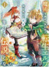 山海食肆 国漫免费在线观看封面