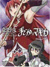 星轨少年 2026新番动漫封面